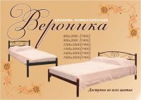 Металлическая кровать "Вероника" Металл-дизайн