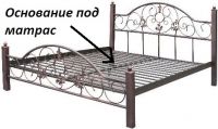 Металлическая кровать "Калипсо-2" Металл-дизайн